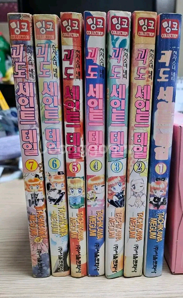 괴도세인트테일(천사소녀네티)만화책--2