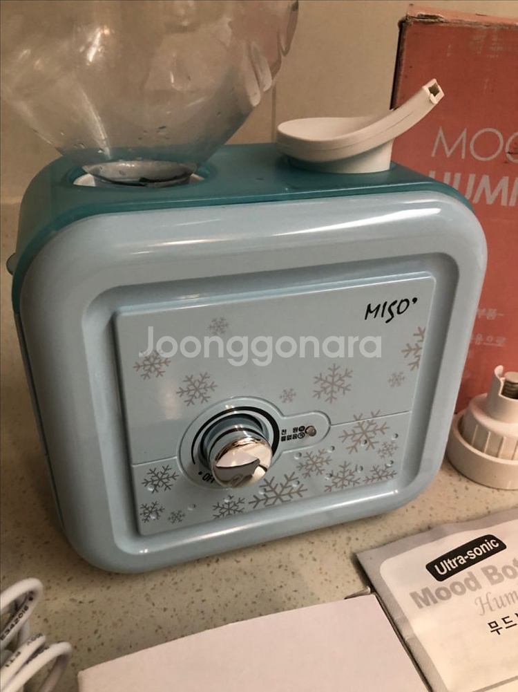 보틀형 가습기--1