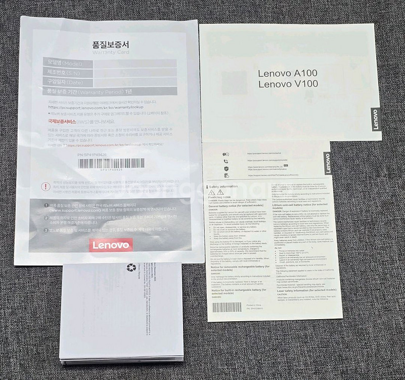 레노버 올인원 데스크탑 A100 (INtel N100/--6