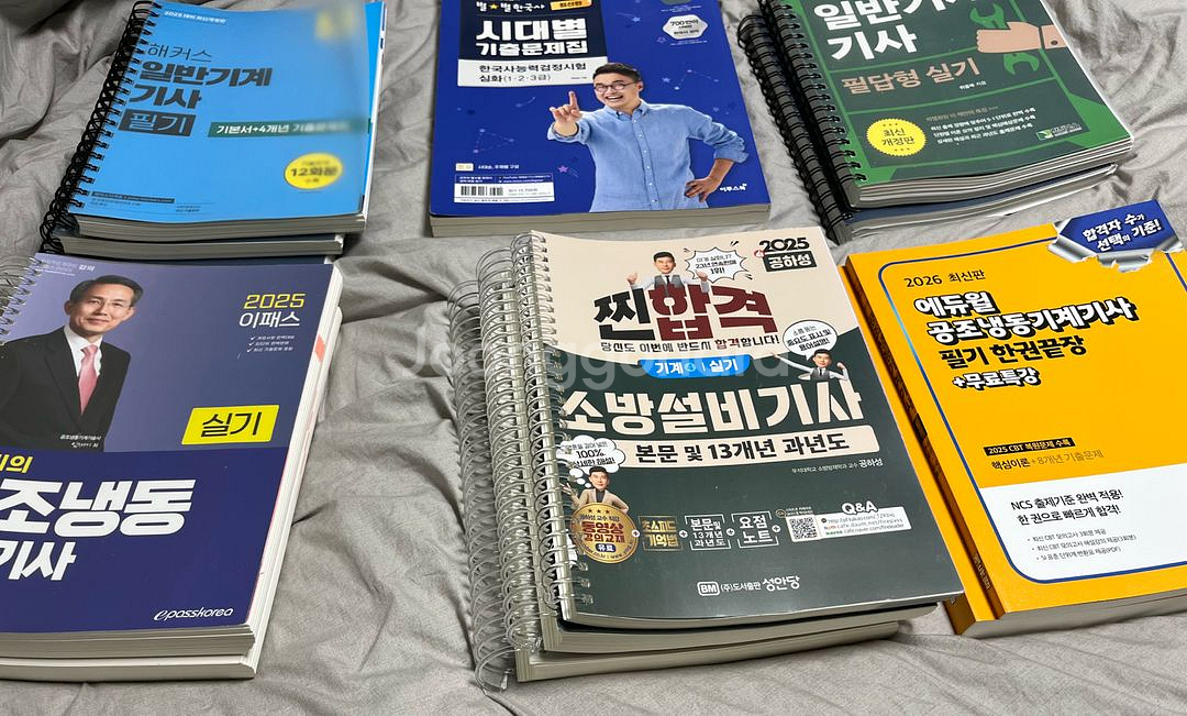 해커스 일반기계기사 필기--1