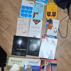 삼리학 전공서적 및 심리학 서적
