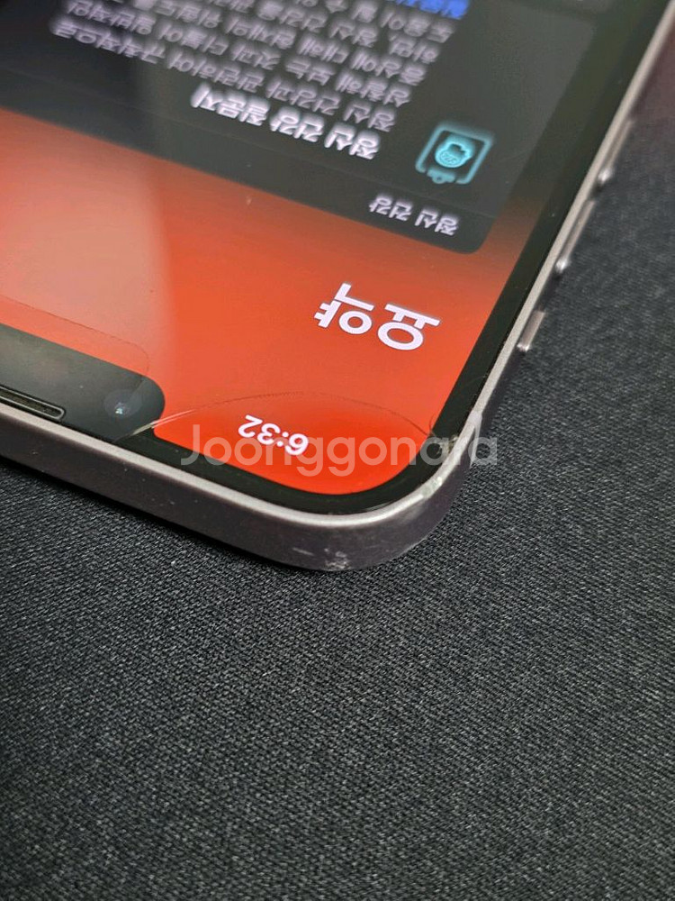 아이폰 14 플러스--2