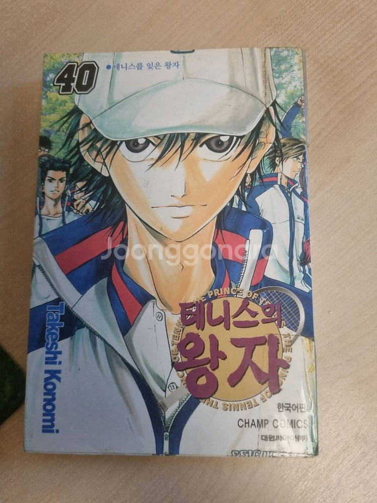 테니스의 왕자 전권 + 신테니스의 왕자 1-34 팝니다--4