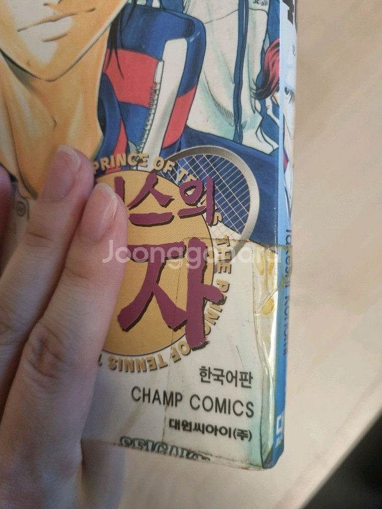 테니스의 왕자 전권 + 신테니스의 왕자 1-34 팝니다--7