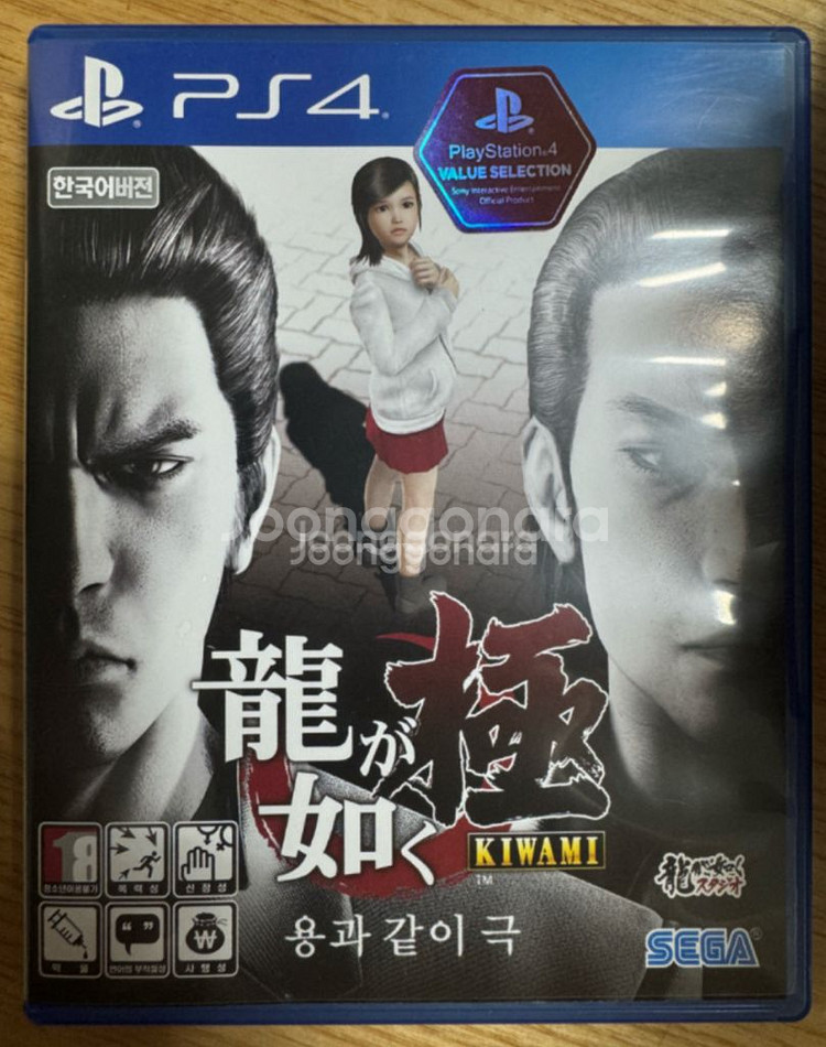 ps5 용과같이 극1--0