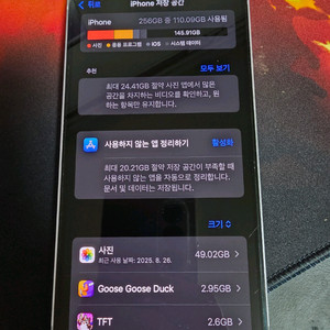 아이폰 14 플러스