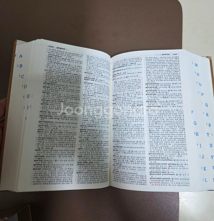 뉴에이스 영한사전--1