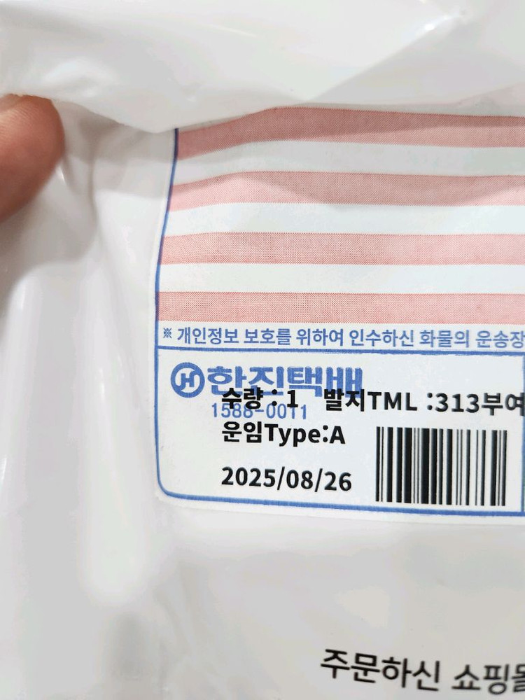 닥스키즈원피스140사이즈 이미지