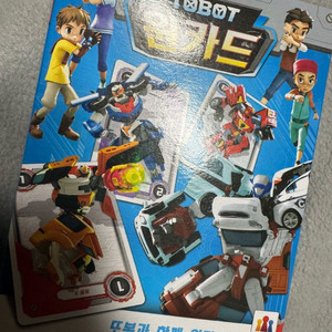 또봇 원카드 미개봉