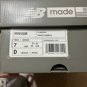 뉴발란스 M992GR 스니커즈 250사이즈