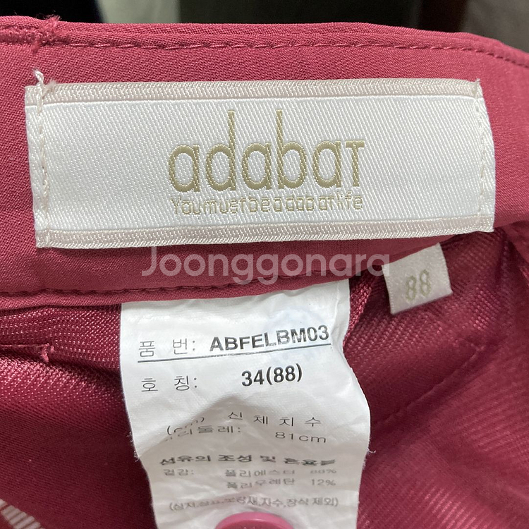 아다바트 2022 여성쿨링냉감팬츠 34 영구제--3