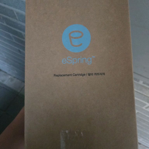 암웨이 정수기 필터(대량팡매)