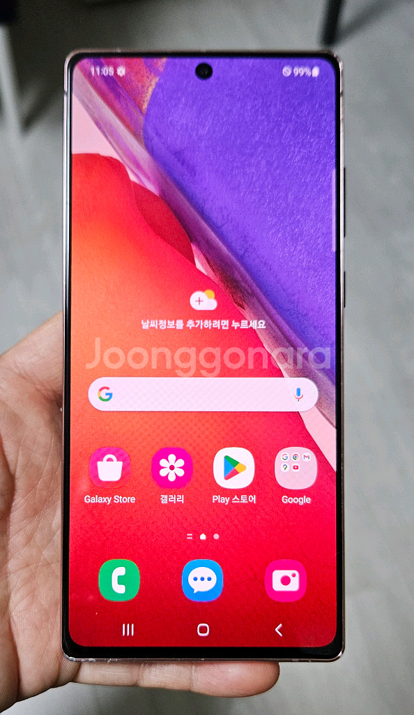 갤럭시 노트20 브론즈 256GB 자급제폰 팝니다.--0