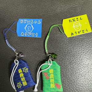 일본 오마모리 부적 일괄(할아버지, 아버지)