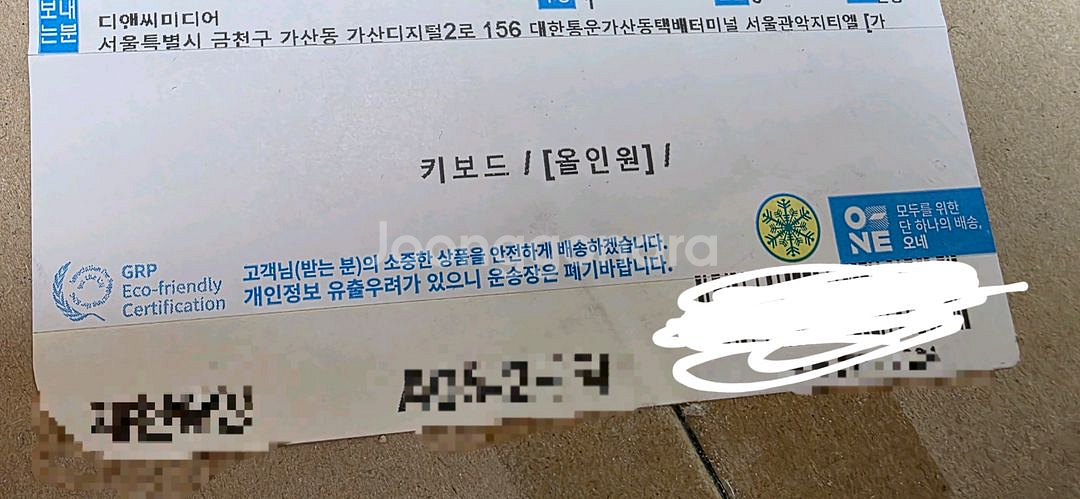 차세돌 올인원 + 키보드 정가 판매합니다--1