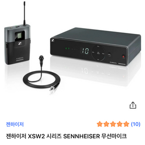 xsw-2 젠하이저 무선마이크 (핀)