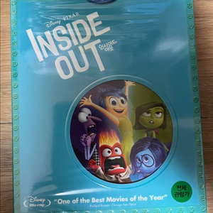 미개봉 블루레이 인사이드아웃1