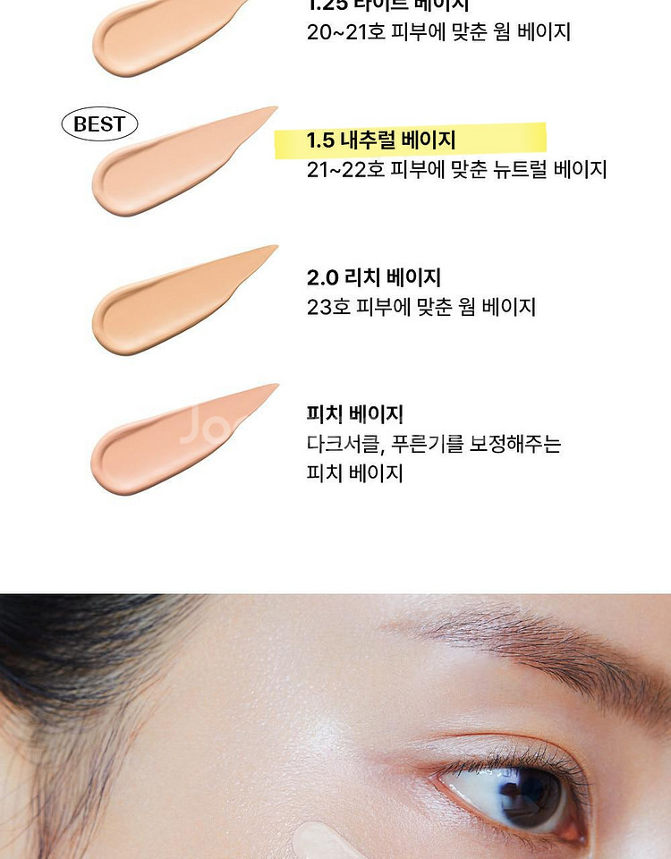 더샘 커버 퍼펙션 팁컨실러--1