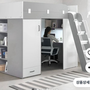 벙커침대