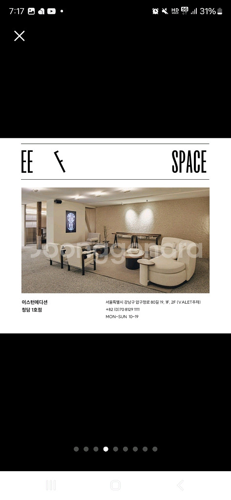 이스턴에디션 커브드 쇼파+사이드테이블1개--2