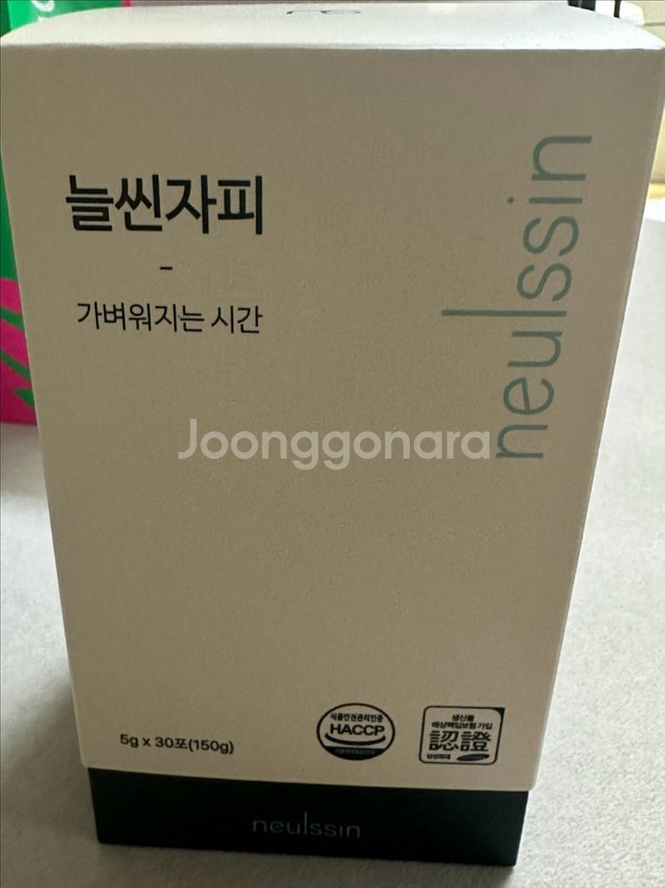 늘씬자피 베이직--0