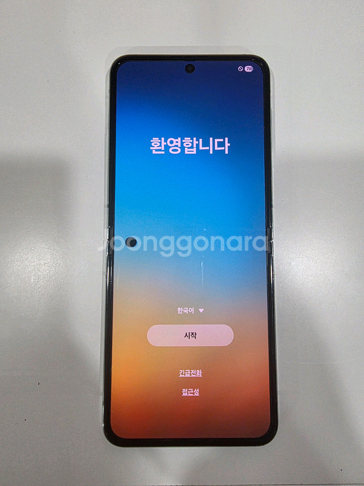 갤럭시 Z Flip5 풀박스 256GB(삼케플, 그린)--2