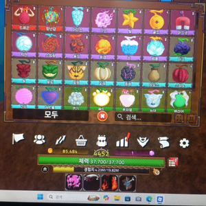 킹피스 열매 팔아요 이미지