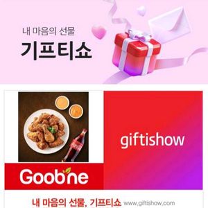 굽네 고추바사삭 +1.25