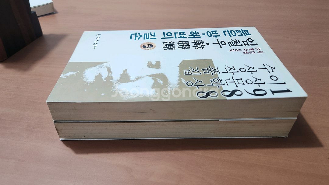 이상문학상 수상작품집 1988. 94년 붉은방.해변의길--4