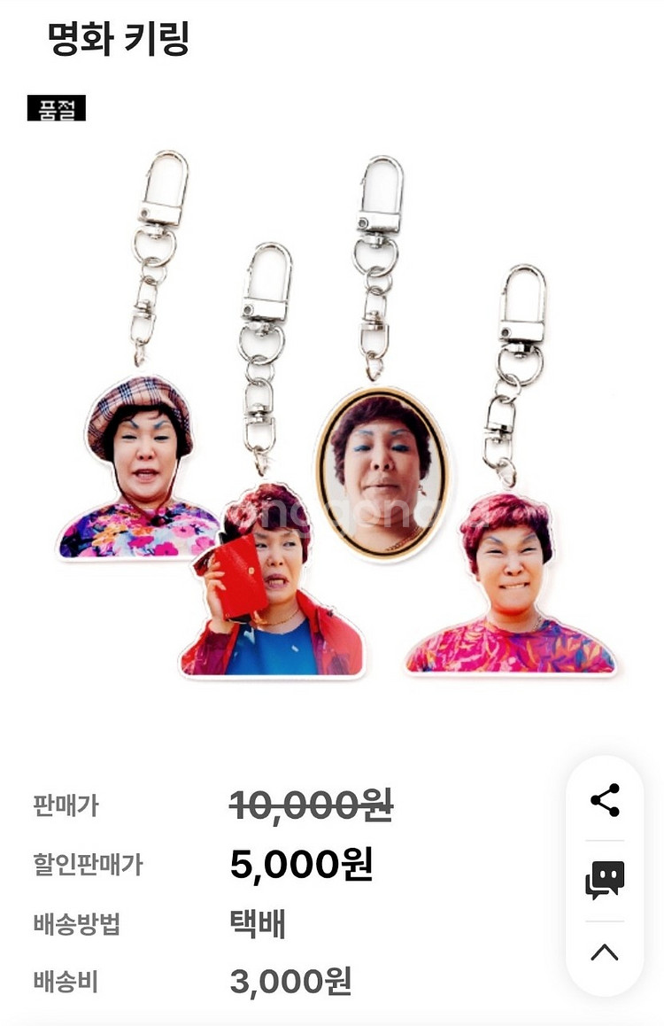 명화 굿즈 스프링노트/ 종합장 20권, 키링 20개--1