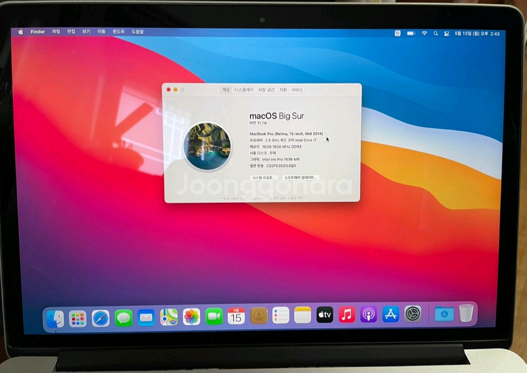 MacBook Pro 15인치 2014 mid--0