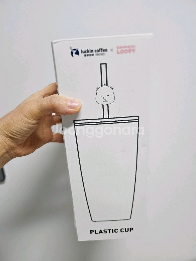 루피 콜드 보냉컵 텀블러 루신커피--1
