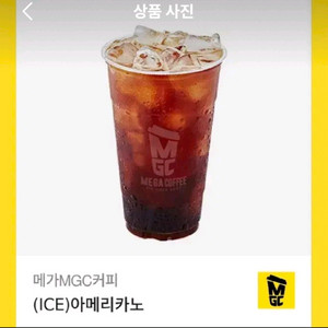메가커피) hot or ice 아메리카노 다 삽니다