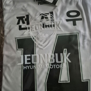 2025 전북현대 어웨이 / 3xl
