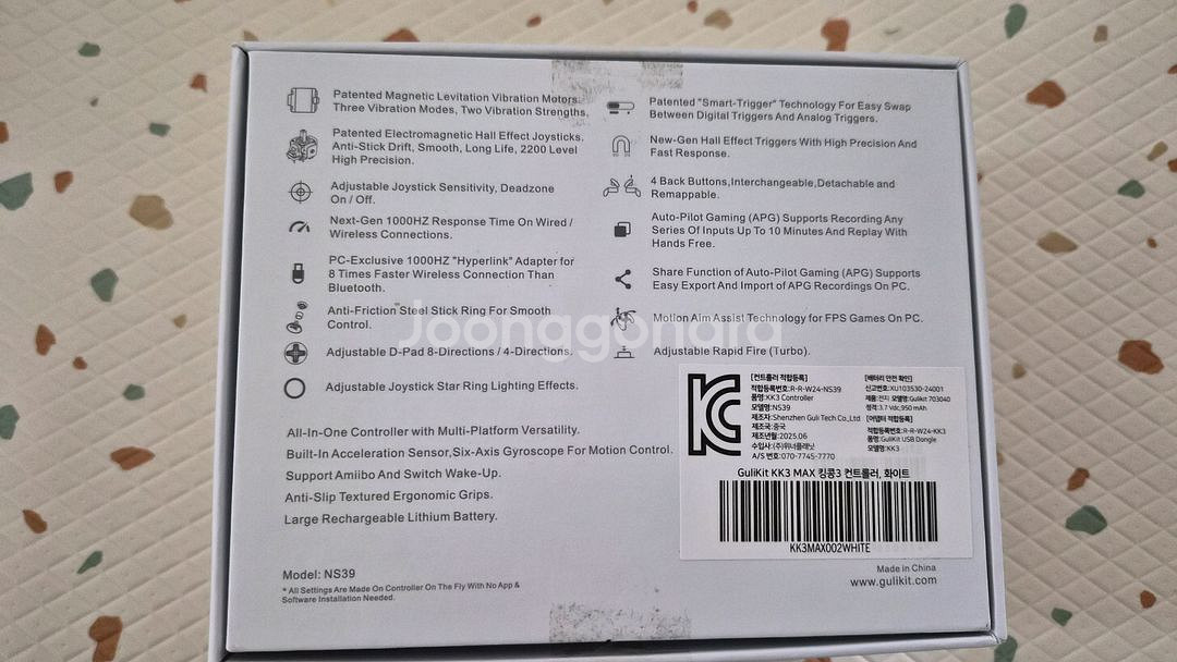 GuliKit KK3 Max 굴리킷 킹콩3 맥스 컨트롤--2