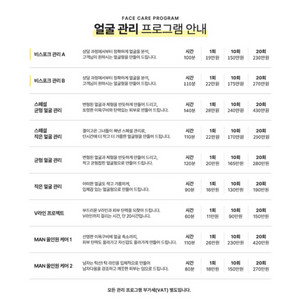결이고은 양도 전주점
