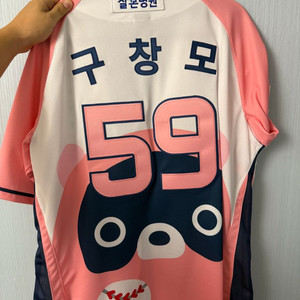 엔씨다이노스 구창모 도구리 유니폼 110
