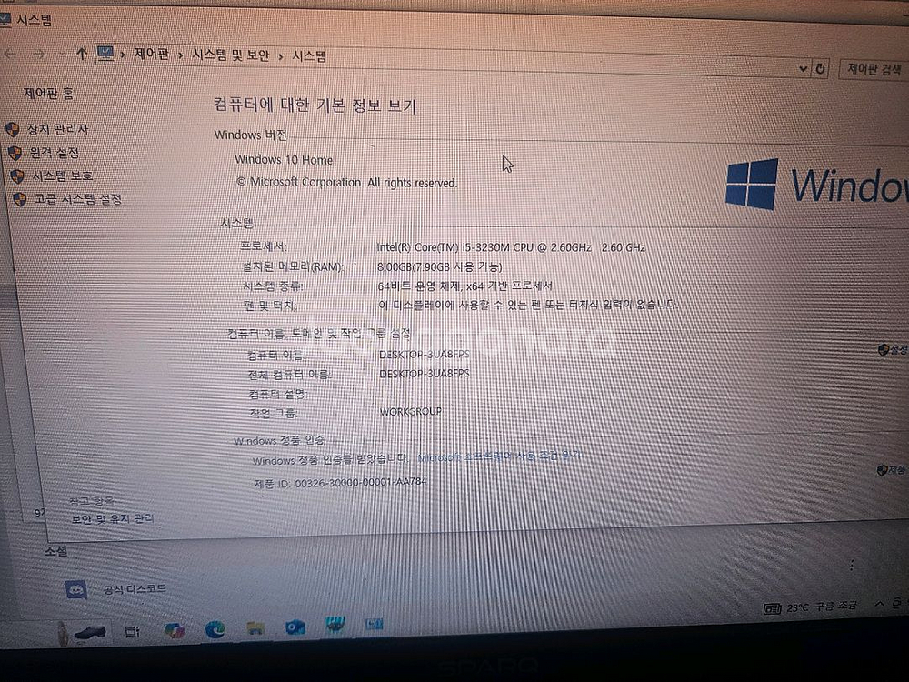 한성노트북--4