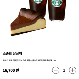 스타벅스 기프티콘 팝니다