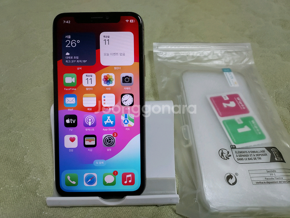 아이폰XS 64G 골드 S급 팝니다--0