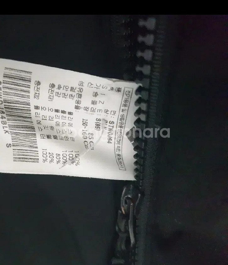 arena(아레나)롱패딩85s(상태상,덕다운)--3