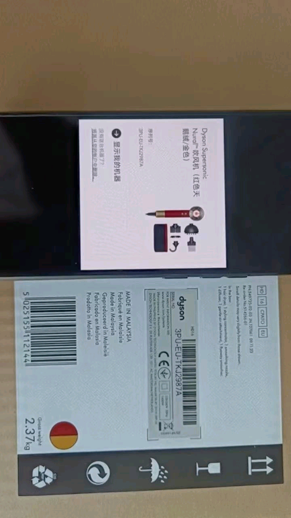 다이슨 HD16 드라이기 레드--4