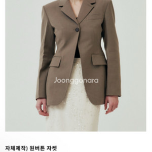 어라운드율 원버튼 자켓 검정