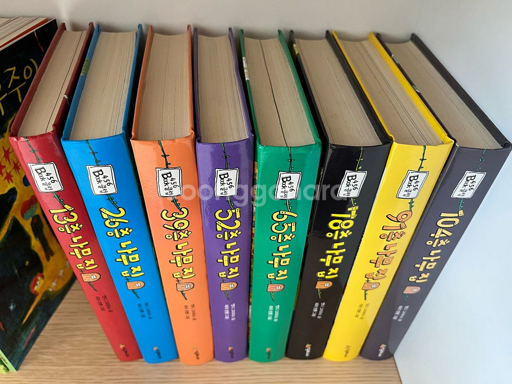 나무집 시리즈 8권 새책급--1