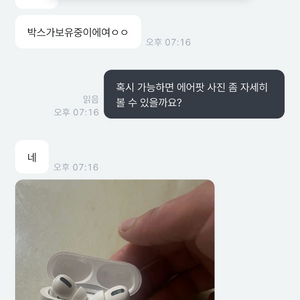 성신항항 <- 사기꾼