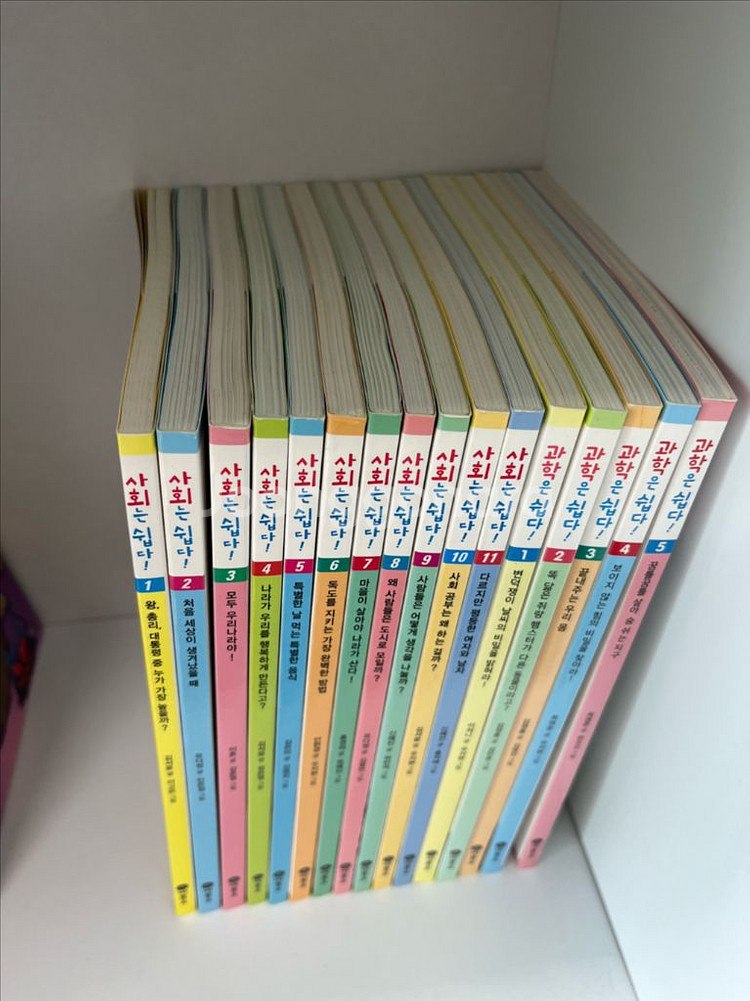비룡소 사회는쉽다 11권 + 과학은쉽다 5권--1