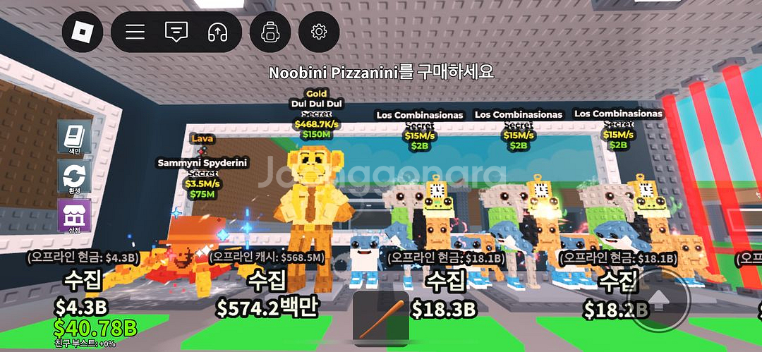 로스 콤비네이션 15m 재고 9개--4