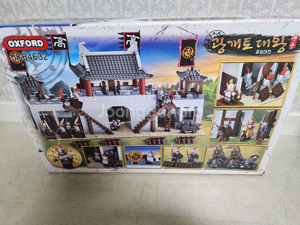 옥스포드블럭 광개토대왕 공성대전(JK34632)--1