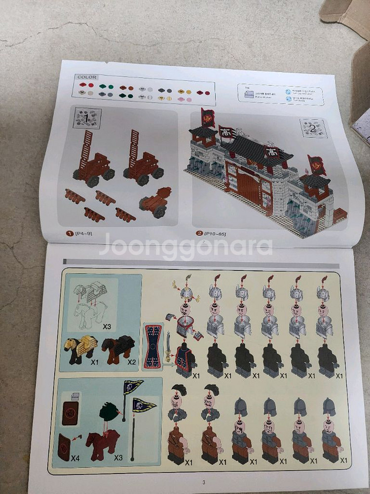 옥스포드블럭 광개토대왕 공성대전(JK34632)--6