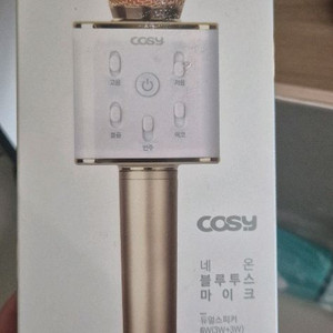 블루투스 마이크 팝니다
